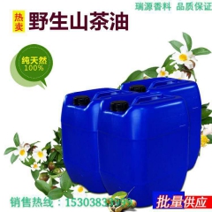 100%纯植物优质茶籽油 初榨山茶油手工皂原料食用级化妆品植...