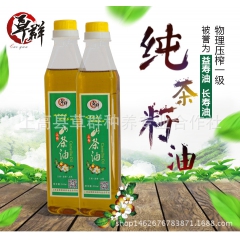 草群野生山茶油 物理冷压榨500ML 宜春特产茶籽油食用油 ...