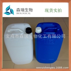 纯天然植物精油 茶籽油 茶籽精油 护肤保湿除皱消痘