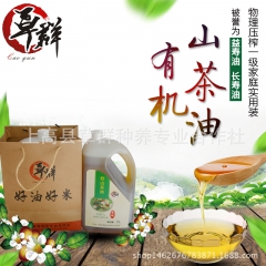 宜春草群茶油 山茶油 纯天然 物理冷压榨5L家庭装 茶籽油 ...