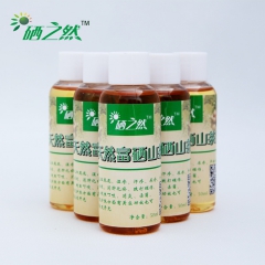 硒之然批发供应木本天然茶籽油 身体护理精油 消红退肿