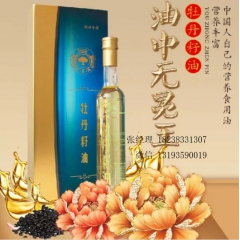 厂家直供牡丹籽大豆调和油  山东食用植物油生产工厂