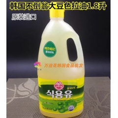 韩国进口不倒翁食用油 100%纯天然大豆油