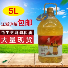 花生油生产厂家 橄榄花生油 农家压榨花生油 一级花生油生产厂...