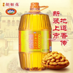 胡姬花古法小榨花生油5L桶装花生油批发员工福利团购礼品批发配...