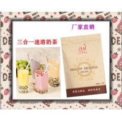 港式奶茶，速溶奶茶粉，1000g,厂家直销（批发价另议）