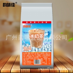 速溶冰奶茶粉批发 冷水冲泡型奶茶粉 1kg装