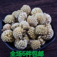 花草茶批发供应优质雪中情 雪丽花 绿萝花花草茶量大从优 苦瓜