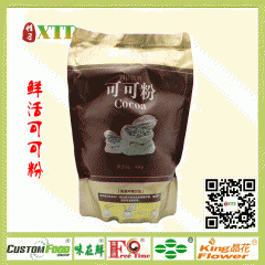 鲜活可可粉0.7KG茶物语避风塘珍珠奶茶原料技术配方加盟香洲...