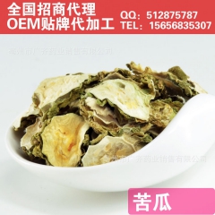 批发供应优质苦瓜茶/苦瓜片清暑清热 明目解毒（花茶量大从 ）