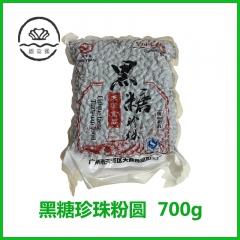 黑糖珍珠粉圆 奶茶粉批发奶茶店专用珍珠豆 黑珍珠粉圆原料 0...