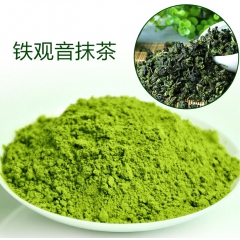 铁观音抹茶粉特级正品奶茶烘焙蛋糕原料批发淘宝一件代发