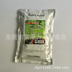先辉烧仙草粉1kg  奶茶店烧仙草专用 果冻黑凉粉
