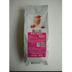 整箱批发草莓口味奶茶粉  草莓奶茶