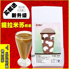 诺橙 正品提拉米苏丝袜奶茶 特级港式奶茶粉500克奶茶店原料...