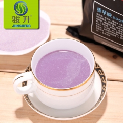 博多家园香芋味粉香芋粉奶茶原料珍珠奶茶咖啡奶茶茶饮奶茶粉