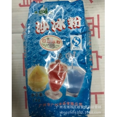 广村沙冰粉1kg 沙冰刨冰专用 奶茶原料批发 速溶冲调饮料