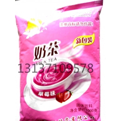 批发上海香飘飘袋装奶茶1GJ草莓味奶茶粉，自助机专用奶茶粉