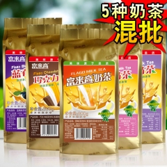 批发果味奶茶粉 奶茶饮品店专用 奶茶原料 厂家直销诚招代理