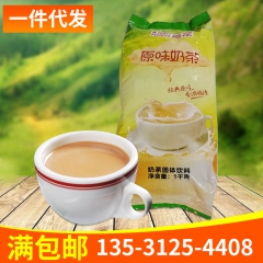 晶花原味奶茶粉 速溶烘焙原料奶茶粉 奶茶店餐饮店专用固体饮料...