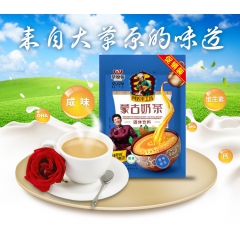 内蒙古奶茶 咸味袋装速溶原味奶茶粉 草原蒙古奶茶 400g