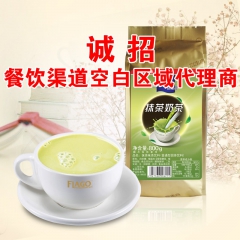 富来高 速溶抹茶奶茶粉 奶茶冲饮奶茶粉原料包 甜品专用