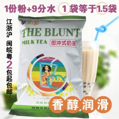 原味即冲奶茶粉 1kg速溶珍珠奶茶粉三合一袋装奶茶原材料批发...