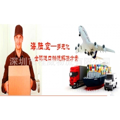 代理美国，巴西，印尼，日本咖啡粉，咖啡豆香港快件进口清关物流