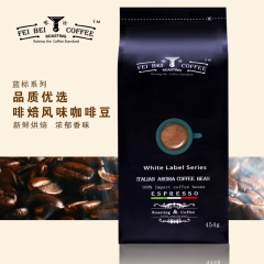 啡焙【蓝标】精品咖啡豆 精选100%进口咖啡豆 意式拼配 精...