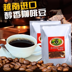 越南原装进口Digon coffee威拿香醇咖啡豆500g