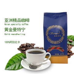 印尼进口黄金曼特宁 新鲜烘焙咖啡豆227g厂家直销
