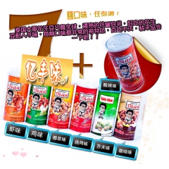 2015.12月批发原装进口泰国大哥花生豆230g*24