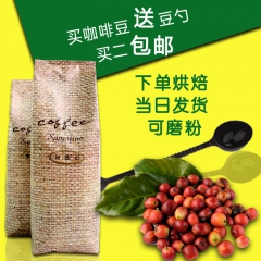 纯进口咖啡豆 哥伦比亚原产地咖啡豆 有机咖啡粉新鲜原装454...