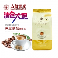 意大利咖啡豆 进口selezione ORO格瑞纳优选阿拉比...