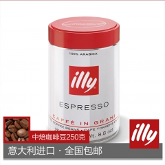ILLY 咖啡豆 250g 意大利进口