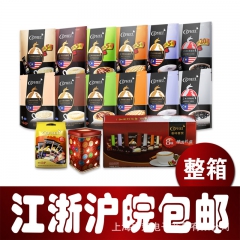 零食奢斐速溶3合1白咖啡礼盒拿铁进口食品冲调饮品批发低价热销