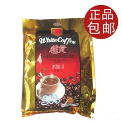3袋包邮 越南咖啡 进口咖啡 L1白咖啡800克香浓 六合一...