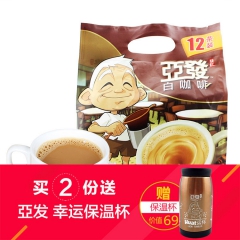 促销 马来西亚进口白咖啡 亚发发记特浓白咖啡固体饮料12条装...