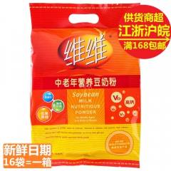 维维豆奶粉500g女士儿童中老年加钙早餐无糖豆奶粉