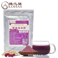 厂家批量生产供应 紫薯薏米粉 营养佳品 五谷杂粮粉