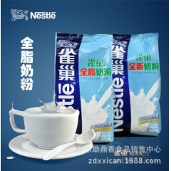【雀巢代理商】Nestle雀巢 雀巢全脂奶粉  5oog