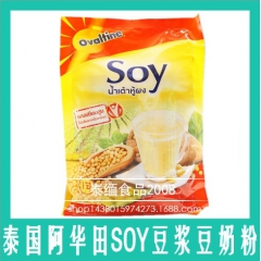 泰国原装进口阿华田SOY豆浆 速溶纯豆浆粉 原味豆奶 芝麻豆...