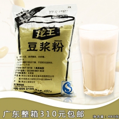 2袋包邮龙王豆浆粉 原味速溶豆浆早餐成人豆浆粉非转基因豆奶粉