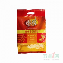 维他型豆奶粉 营养美味 休闲饮品 礼品 正品 热销热销　早餐...