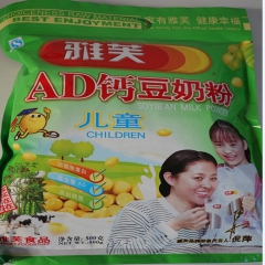 供应 雅芙AD钙儿童豆奶粉 营养早餐 冲调饮品  500g/...