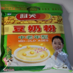供应 雅芙中老年型豆奶粉 营养早餐 冲调饮品  468g/包