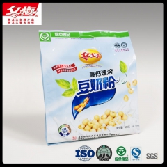 【冬梅豆粉】供应 520g高钙速溶豆奶粉 加钙豆奶粉奶粉