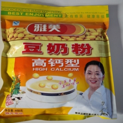 供应 雅芙高钙型豆奶粉 营养早餐 冲调饮品  468g/包