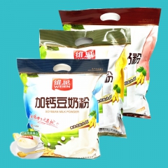 冲调饮品豆奶粉 525g维恩豆奶营养早餐 即食豆奶养生食品3...
