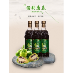 100%纯野生诺丽果汁 500ML诺丽果肉果汁